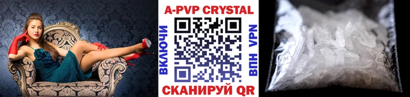 где найти наркотики  Норильск  Alpha PVP кристаллы 
