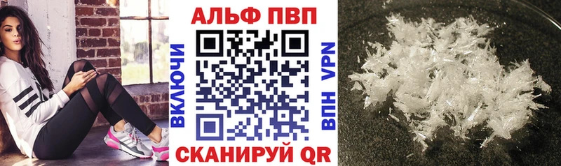APVP мука Норильск