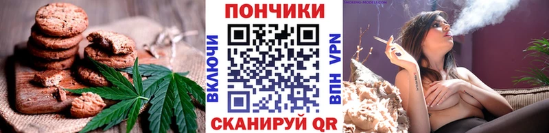 Печенье с ТГК марихуана  hydra ТОР  Норильск 