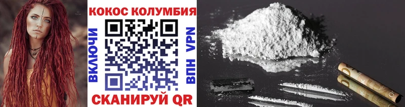 Cocaine Columbia  Норильск 