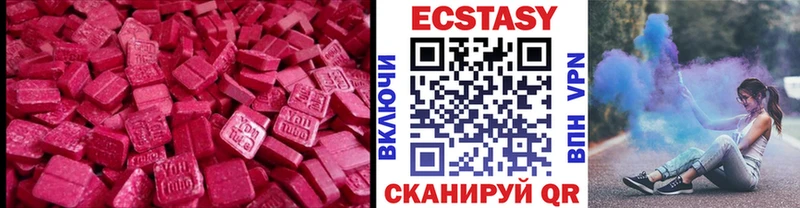 Экстази MDMA  площадка состав  Норильск 