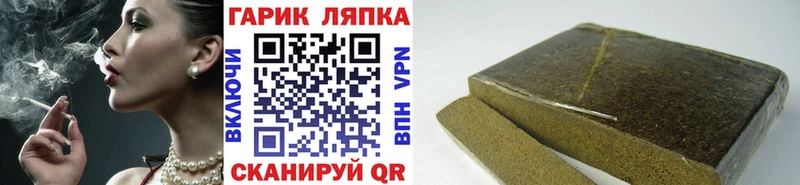 блэк спрут tor  сколько стоит  Норильск  Гашиш hashish 