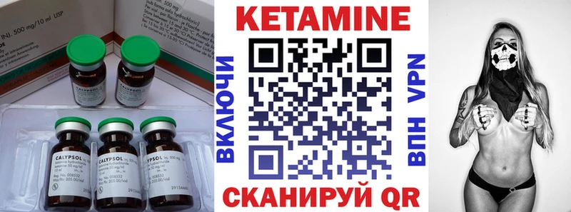 где найти наркотики Норильск КЕТАМИН ketamine
