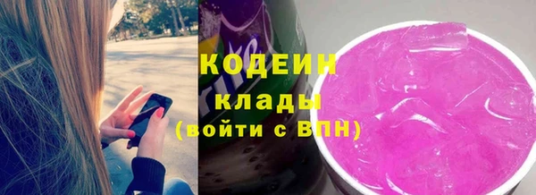каннабис Бугульма