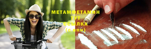 mdpv Бронницы