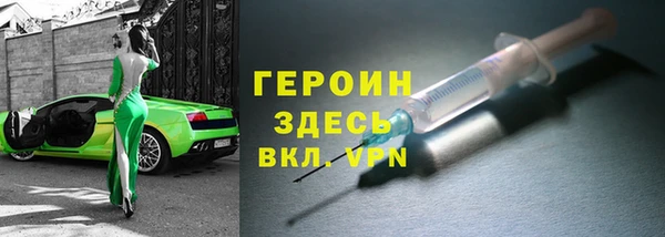 mdpv Бронницы