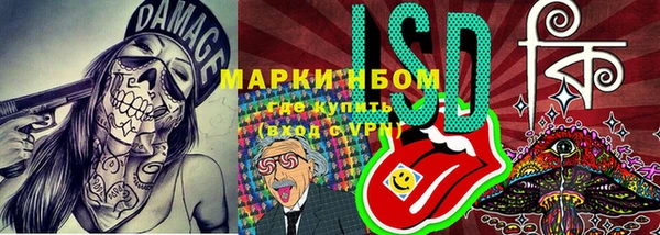mdpv Бронницы