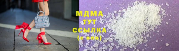 каннабис Бугульма