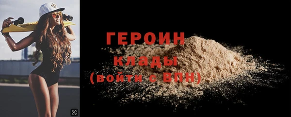 mdpv Бронницы