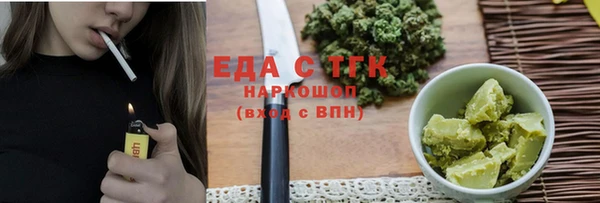 mdpv Бронницы