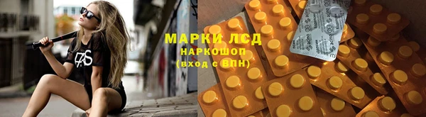 каннабис Бугульма