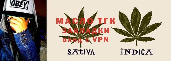каннабис Бугульма