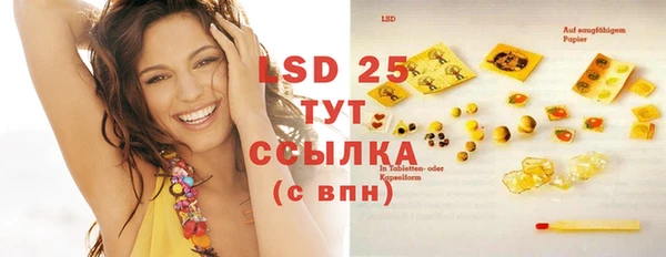 mdpv Бронницы