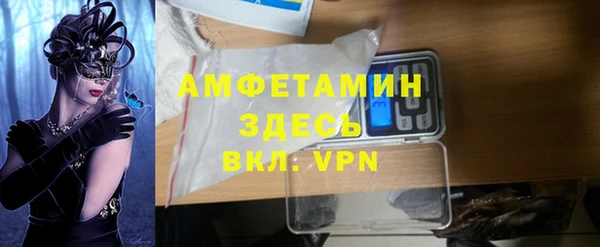 герыч Бородино