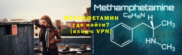 mdpv Бронницы