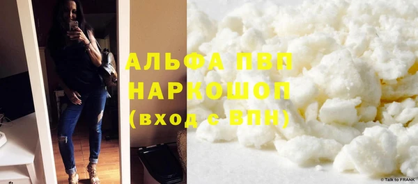 каннабис Бугульма
