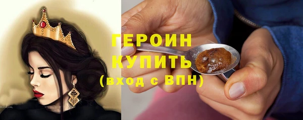каннабис Бугульма