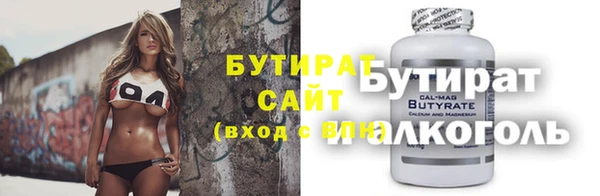 герыч Бородино