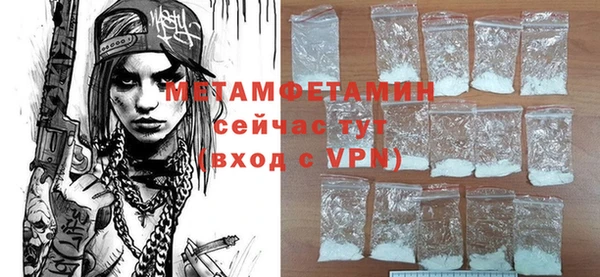 mdpv Бронницы