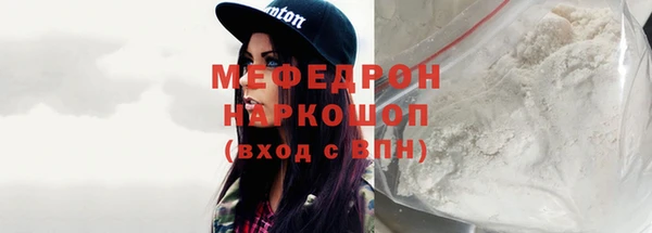 каннабис Бугульма