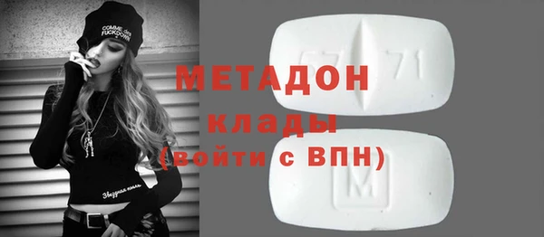 mdpv Бронницы
