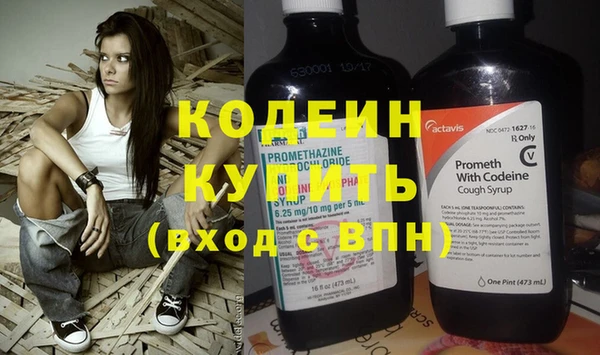 герыч Бородино