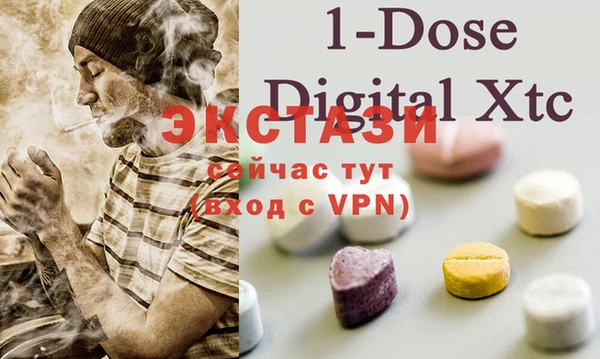 mdpv Бронницы