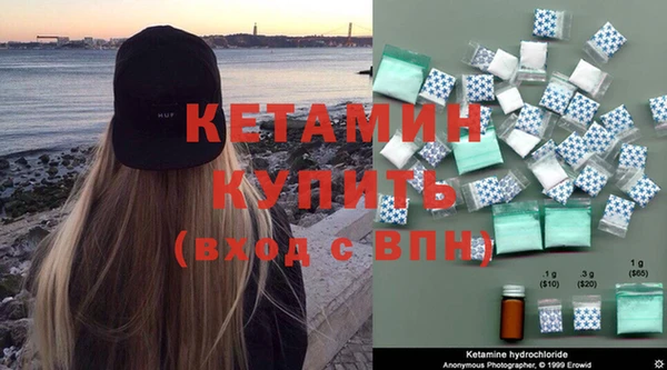 каннабис Бугульма