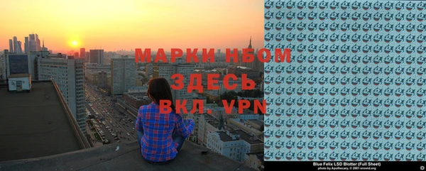 каннабис Бугульма