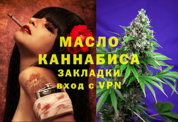 герыч Бородино