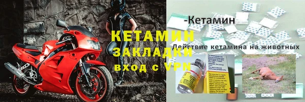 каннабис Бугульма
