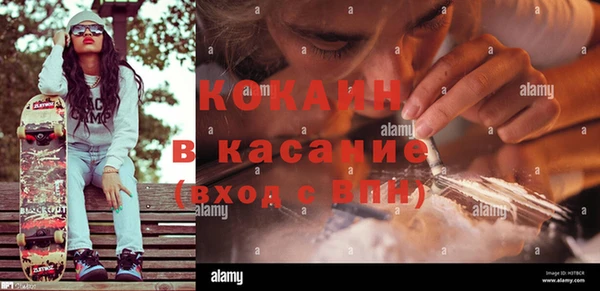каннабис Бугульма