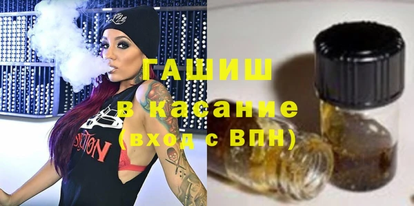 герыч Бородино