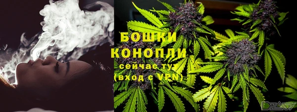 герыч Бородино