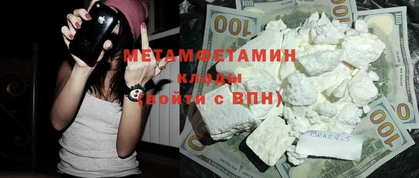 mdpv Бронницы