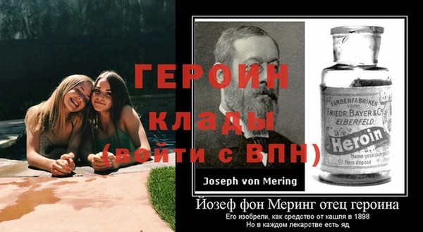 герыч Бородино