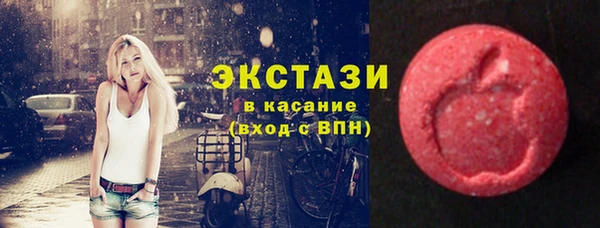 mdpv Бронницы