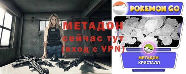каннабис Бугульма