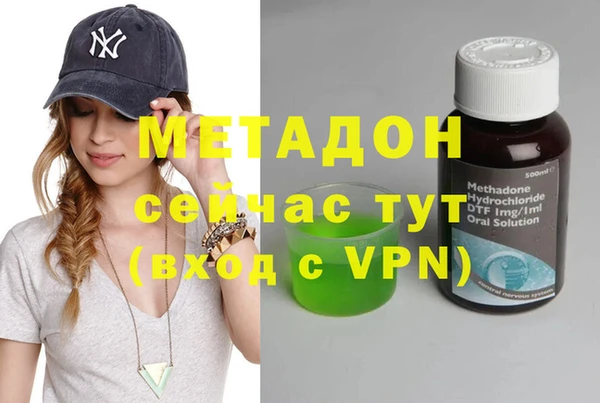 герыч Бородино