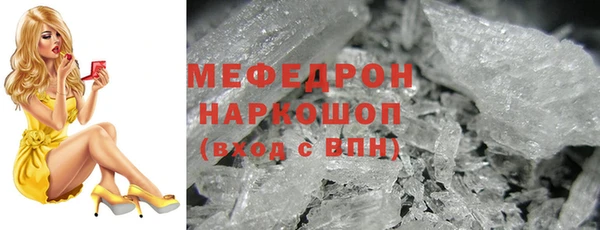mdpv Бронницы