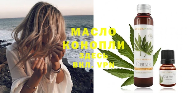 герыч Бородино