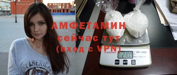 герыч Бородино