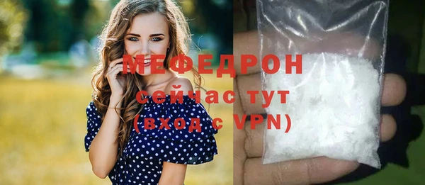 герыч Бородино