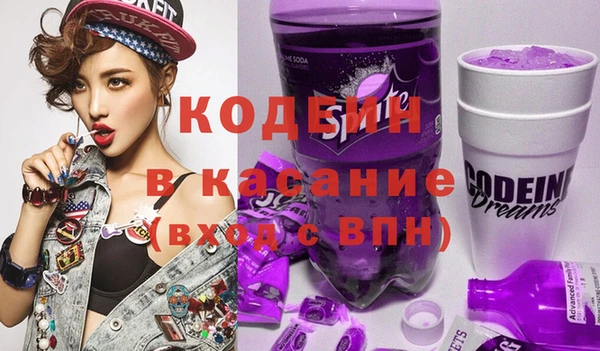 mdpv Бронницы