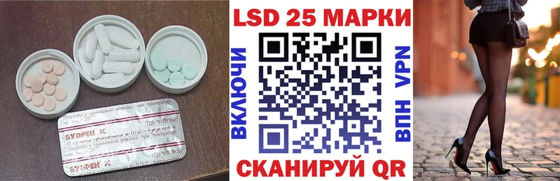 где найти   Норильск  Лсд 25 экстази ecstasy 