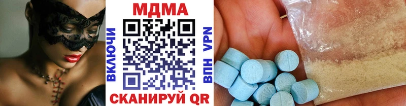 МДМА кристаллы  ОМГ ОМГ ССЫЛКА  Норильск 