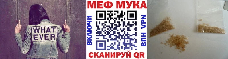 магазин продажи наркотиков Норильск МЯУ-МЯУ mephedrone