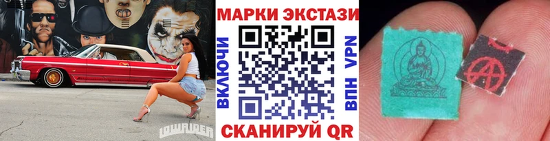 Марки 25I-NBOMe 1,8мг  kraken рабочий сайт  Норильск  где можно купить наркотик 